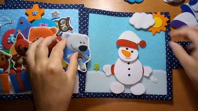 Развивающая книжка ЗИМНЯЯ НОВОГОДНЯЯ ДАНЯ Ми-ми-мишки 2часть