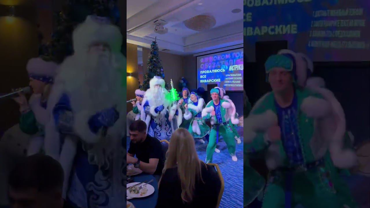 24 декабря 2023 г.