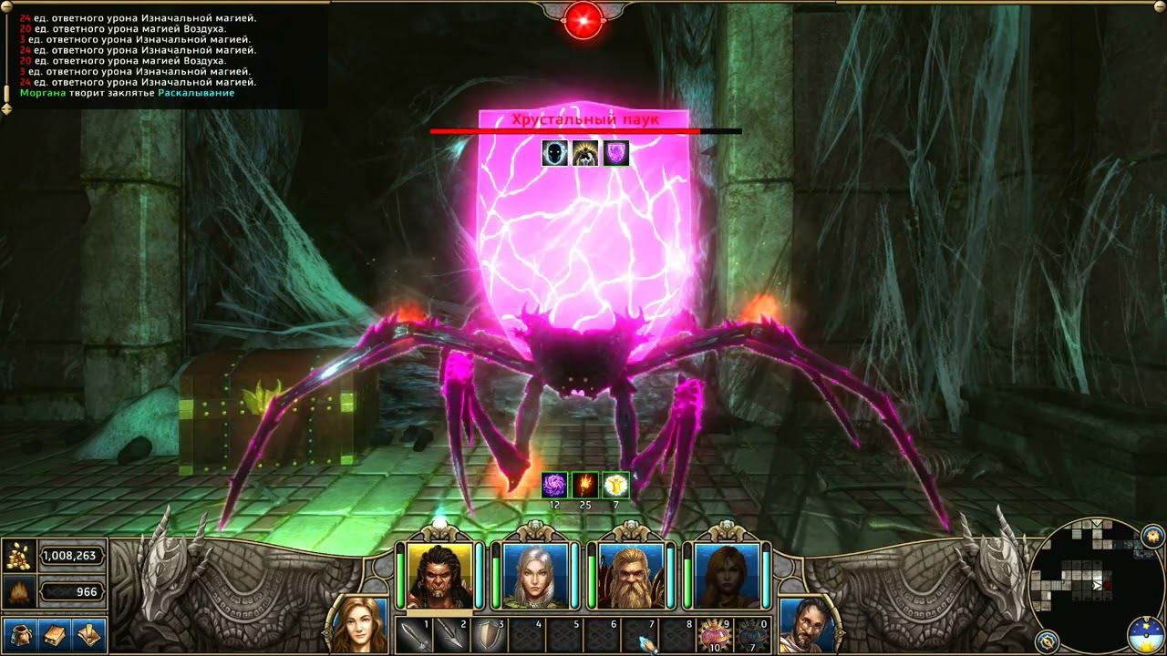 "Might and Magic X Legacy". Часть 13.Старые обидчики.