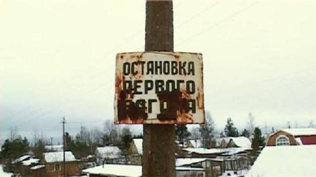 Этой зимой онли!
