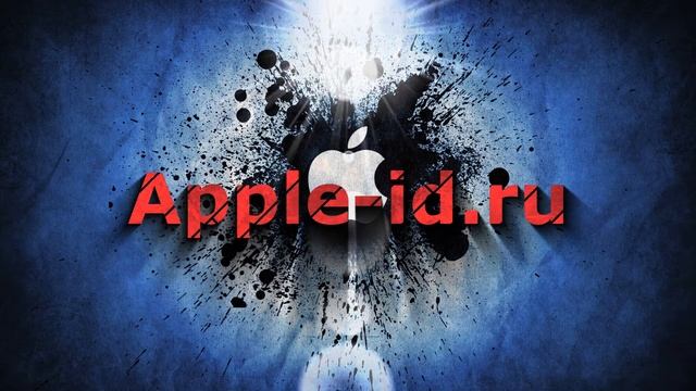Роман безбородов разблокировка iphone