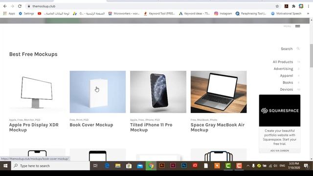 أشهر مواقع الموك أب Mockup