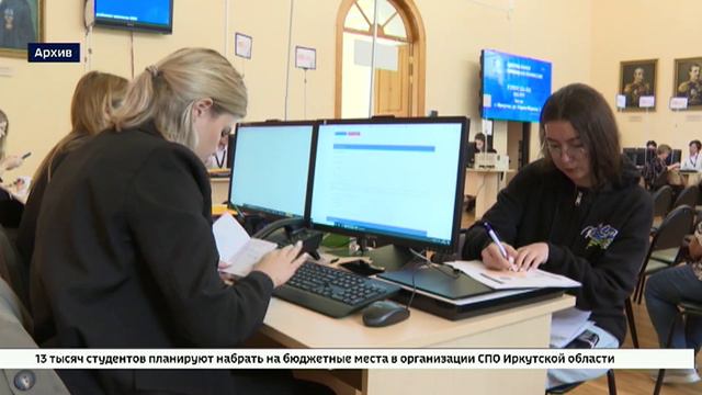 Около 13 тысяч студентов планируют набрать на бюджетные места в организации СПО Иркутской области