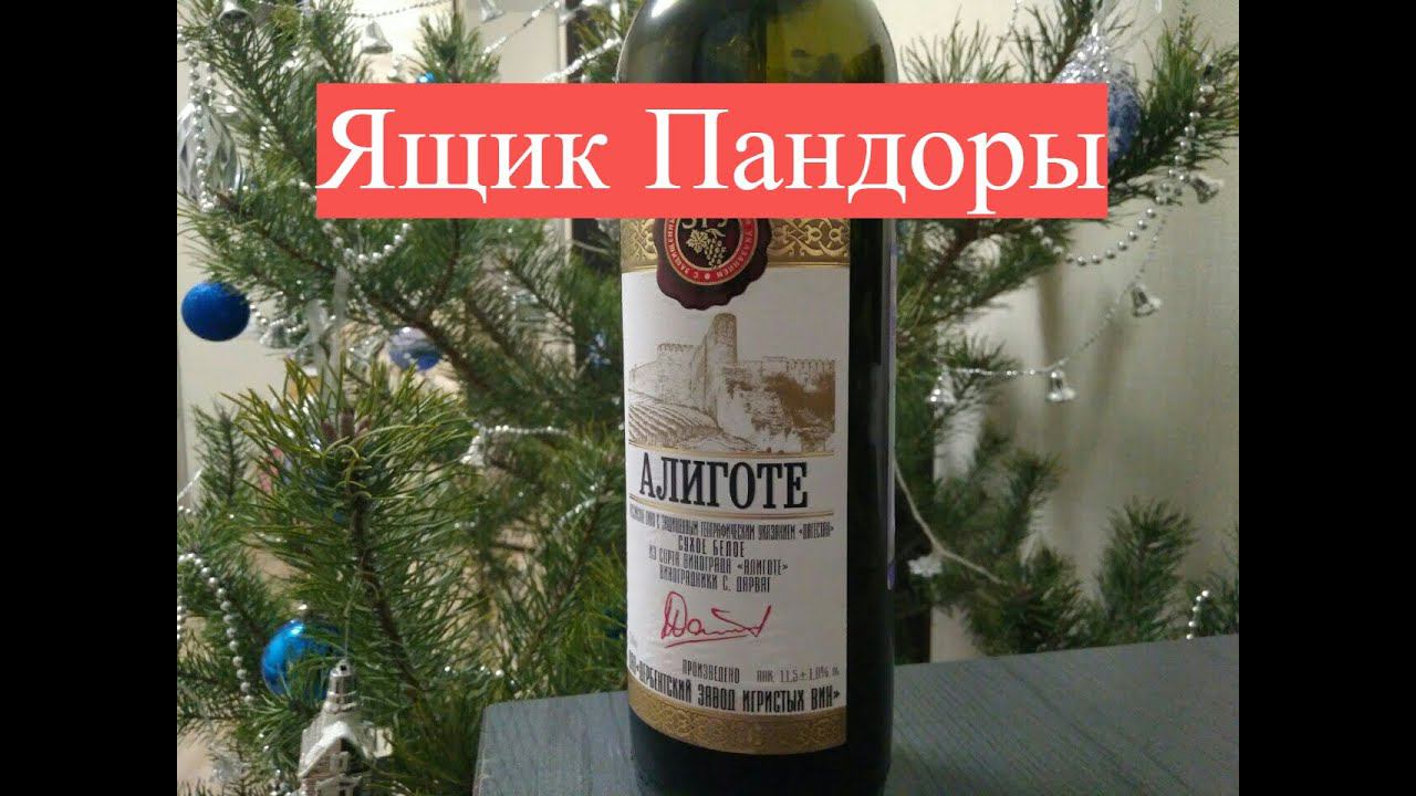 Какие вина удивили в 2023 году? Эти вина открыли мне глаза!