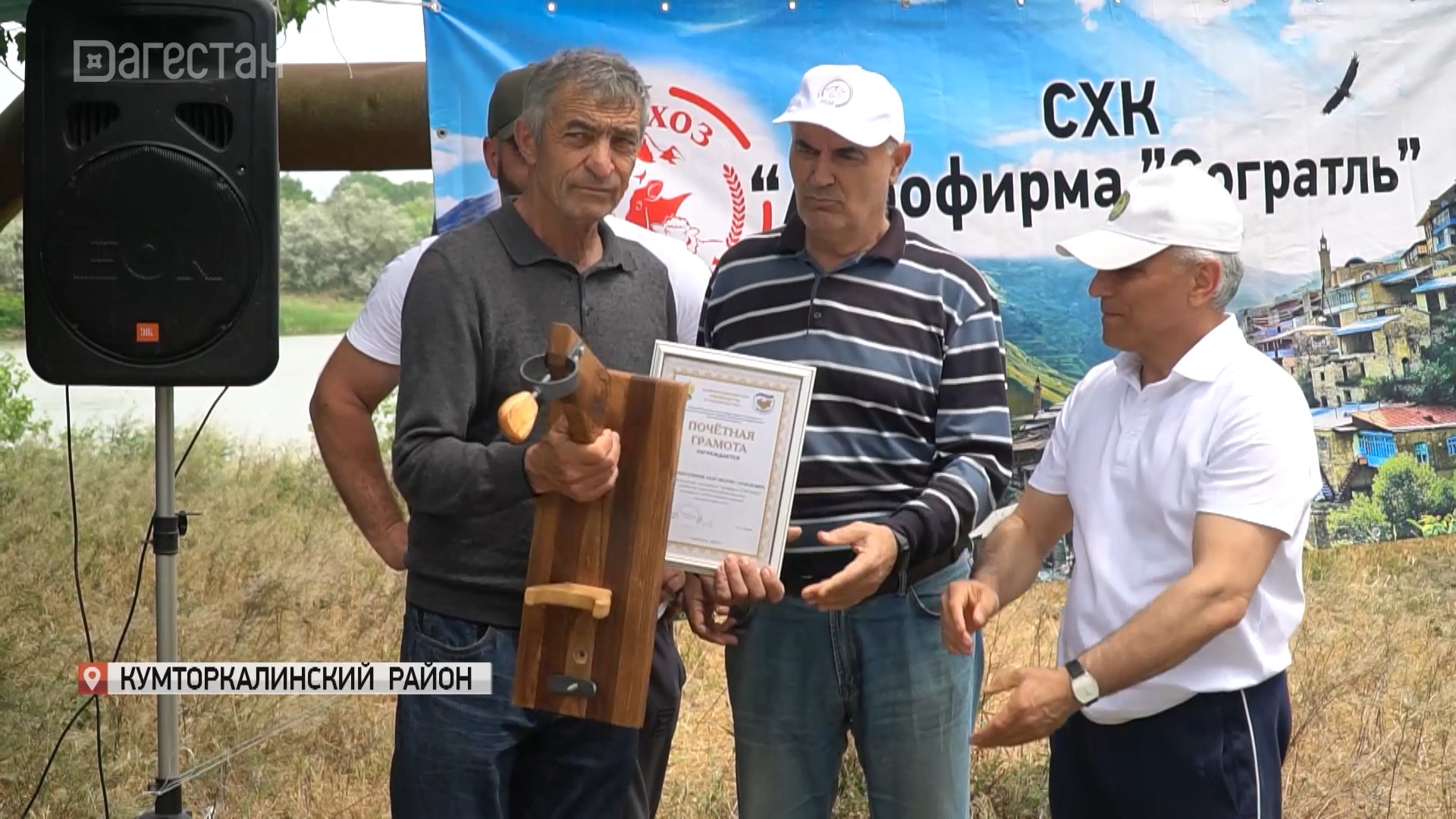 В Дагестане чествовали победителя Российской выставки племенных овец и коз