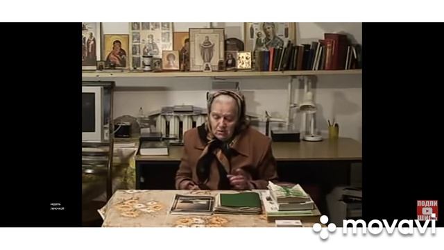 "Е.Ф. Зайцева"- травница, рекомендую посмотреть!
