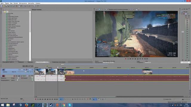 Как сделать правильное замедление в Sony Vegas