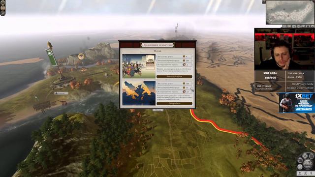 [ArtGamesLP] - Total War: Shogun 2 (Часть 3/3)