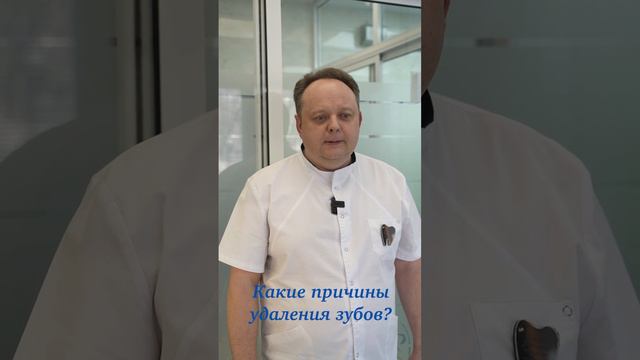 Стоматолог Коваль Александр Юрьевич