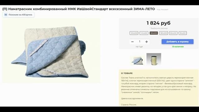 НУЖНЫЕ ВЕЩИЧКИ ОТ ЛЮБИМОГО ВАСИЛЬКА. ПРИМЕРКА.