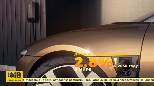 Нефть жила нефть жива и нефть будет жить как впрочем уголь и газ!