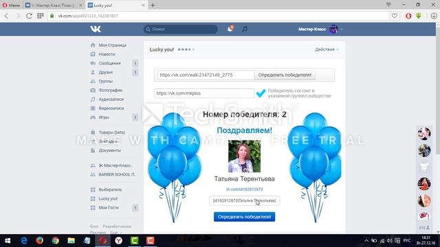 Итоги видео-конкурса Арины Грибовой