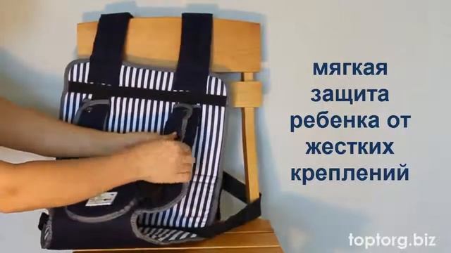 Полосатое детское автокресло