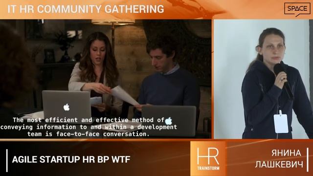 Agile Startup HR BP | AgileLAB