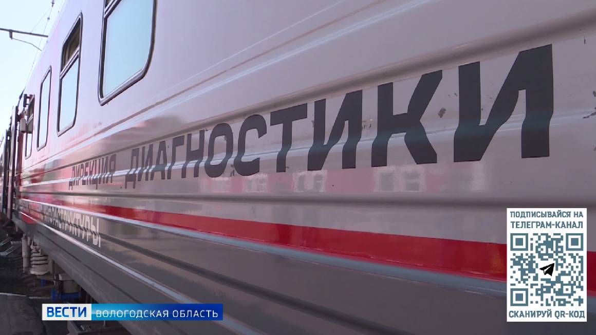 Вологжан предупредили о возможной задержке поездов из-за страшной аварии в Республике Коми
