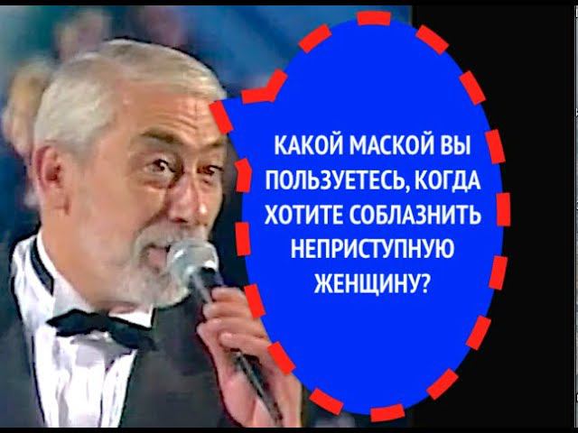 189-й вопрос ВАХТАНГУ КИКАБИДЗЕ из 1997 года