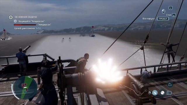 Хендерсон в беде. Assassin’s Creed III #97.