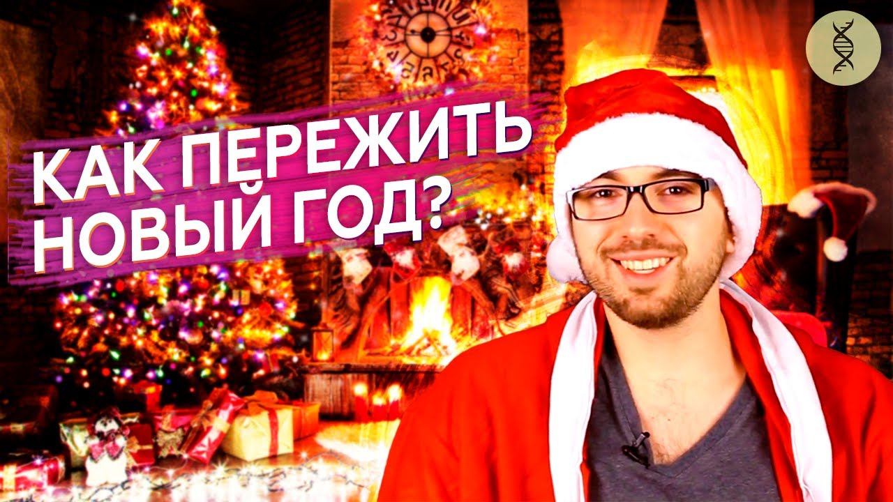 НАСТОЯЩИЕ методы борьбы с ПОХМЕЛЬЕМ: ТОП 8 рекомендаций