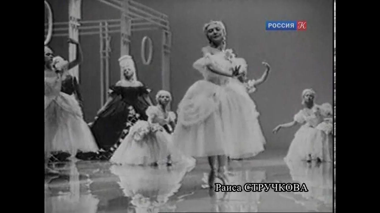 Фрагмент из балета Пламя парижа. Раиса Стручкова