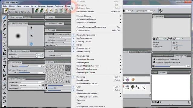 Русификация Corel Painter X3