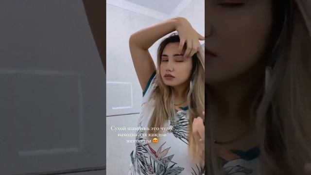 Сухой шампунь от Faberlic???Реально работает
