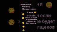 я серьезно ещё узнаю как удалить канал и всё