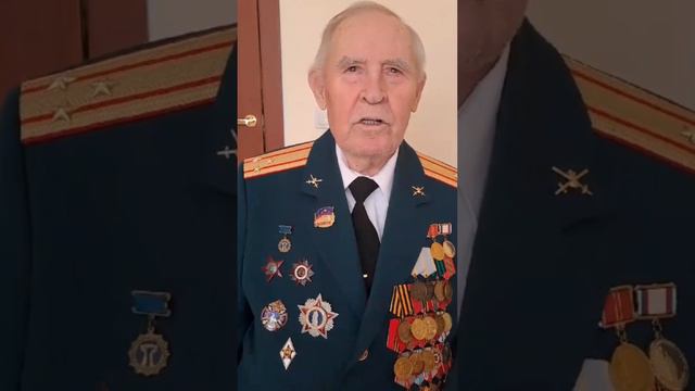 Ветераны Великой Отечественной войны шлют ответный привет участникам специальной военной операции