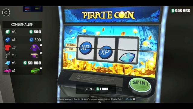 теперь я миллионер в Grand Criminal Online, купил Rolls Royce , самый дорогой смокинг