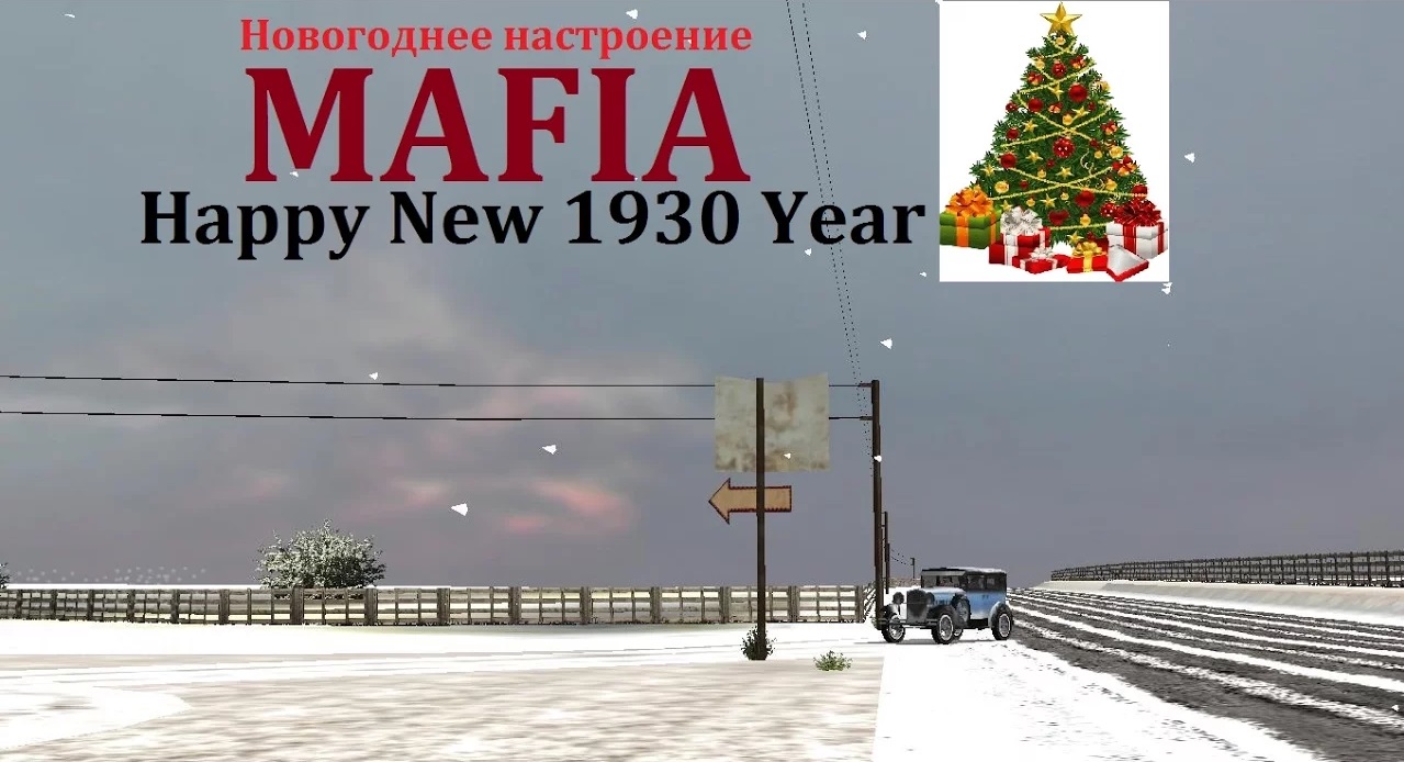 Mafia - Happy New 1930 Year - Обзор новогоднего мода.