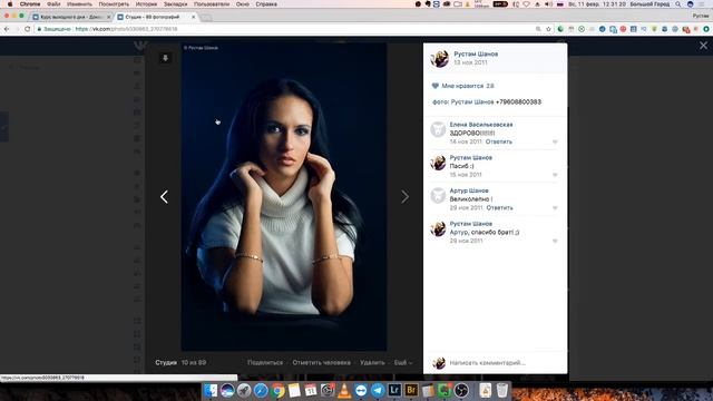 Обратная связь. курс Выходного дня vk.comphotomk