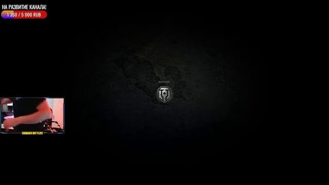 World of Tanks ! Взвод ! Фарм ! Новогодние наступление !