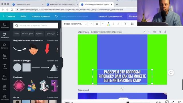 Как сделать БЕСПЛАТНО анимированные титры БЕЗ ADOBE RPEMIERE  | AFTER EFFECTS Как сделать анимацию
