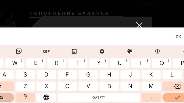 Промокоды в туалет вар