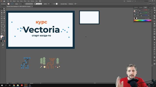Создаём векторную иконку для меню вконтакте 2019