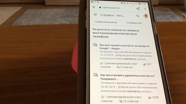 7 мая 2021 г.