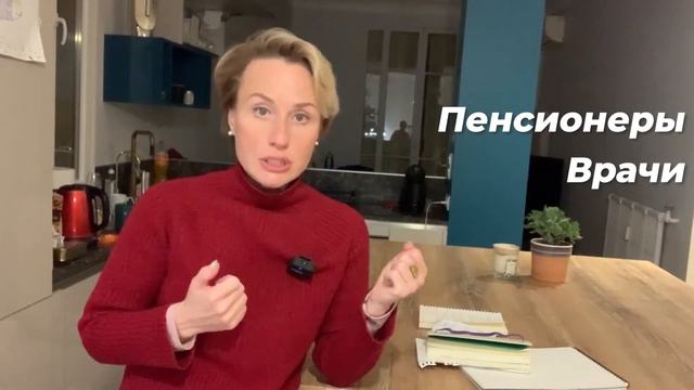 Почему во Франции выгодно быть бедным и больным? Французская медицина [Ольга Лавриненко]
