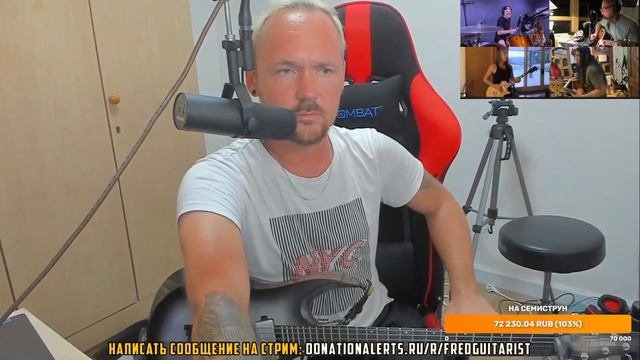 Fredguitarist слушает Metallica Blackened 2020