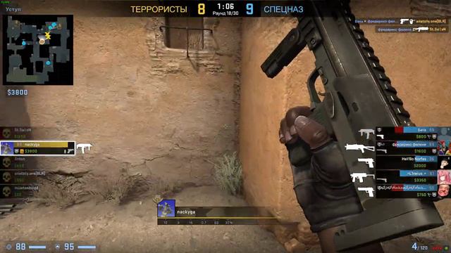 эйс от Nackyga 1vs5 C ПП :)