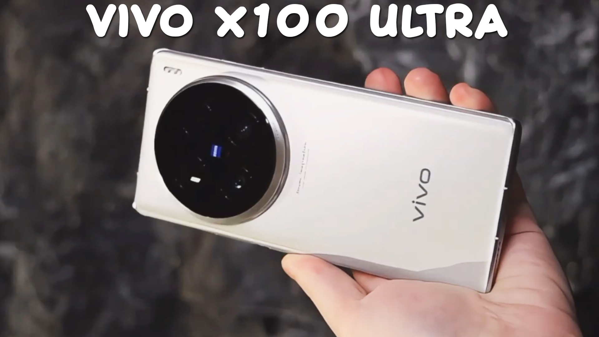 Vivo X100 Ultra первый обзор на русском
