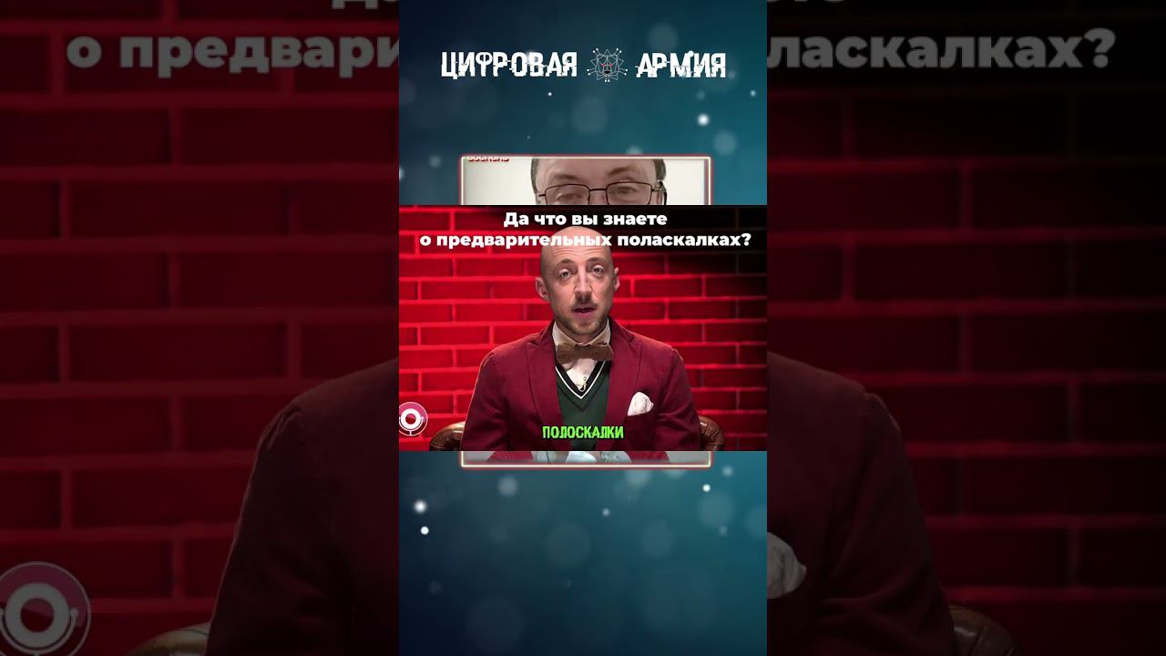 Как засоряют мозг украинцам? Чат рулетка 03.12