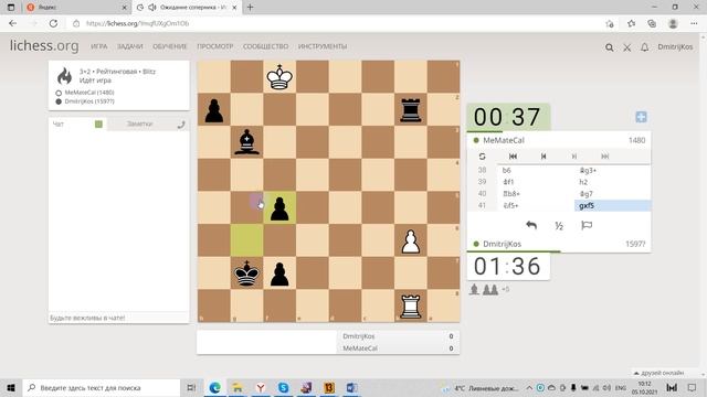 ЧЕЛЛЕНДЖ. Набираем 2250 на lichess.org