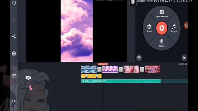 Как я монтирую видео | Gacha Life|