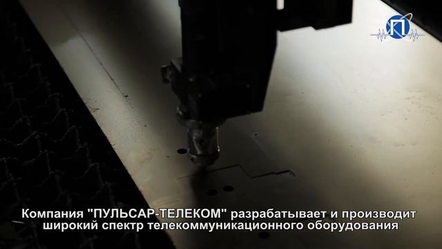 ПУЛЬСАР-ТЕЛЕКОМ Ролик для выставки о компании