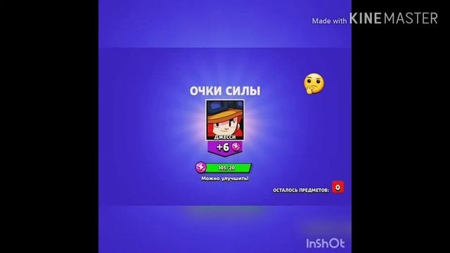 Відкриття боксів | Проект | Копилка | Зайди в описане