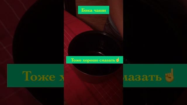 Шоколадный пирог в мультиварке!