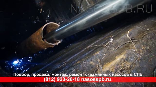 Насос БЕЛАМОС tf3 150 скважинный обзор, погружение в скважину замена, кабель 80 метров, напор 150 м
