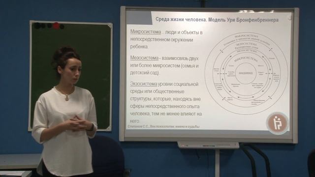 3/3. Эрготерапия при спинномозговых грыжах. Сопровождение семьи и ребёнка