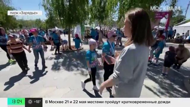 Полумарафон "ЗаБег.РФ" стал самым большим мероприятием по количеству участников - Москва 24