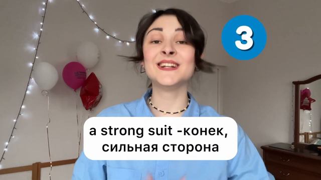 ПРОДВИНУТЫЙ АНГЛИЙСКИЙС1-С2 английский 5 фраз