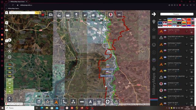 Обзор карты боевых действий Militarymaps Война на Украине за 12 мая 2024 г.